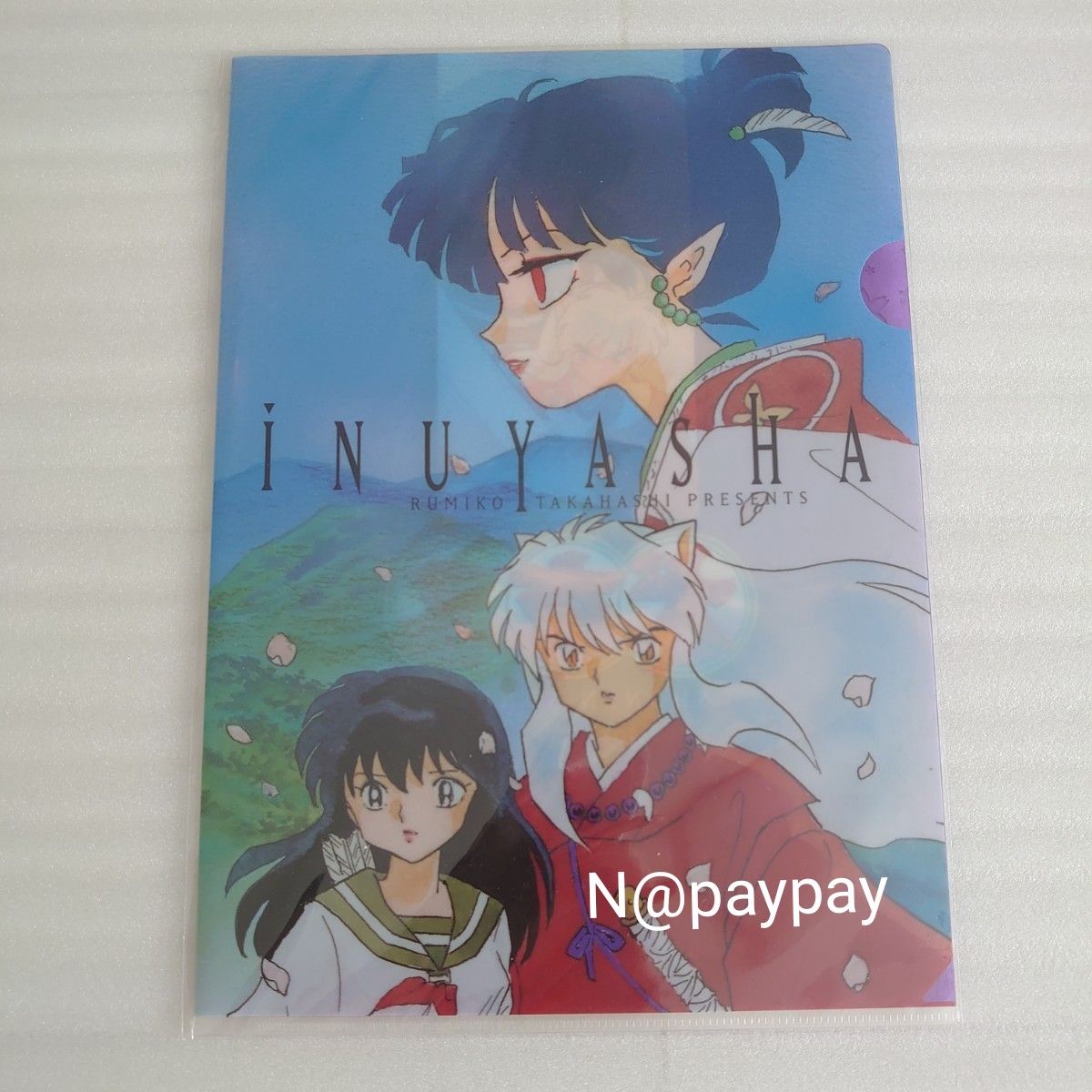 犬夜叉 殺生丸 クリアファイル ファミリーマート 高橋留美子 原作