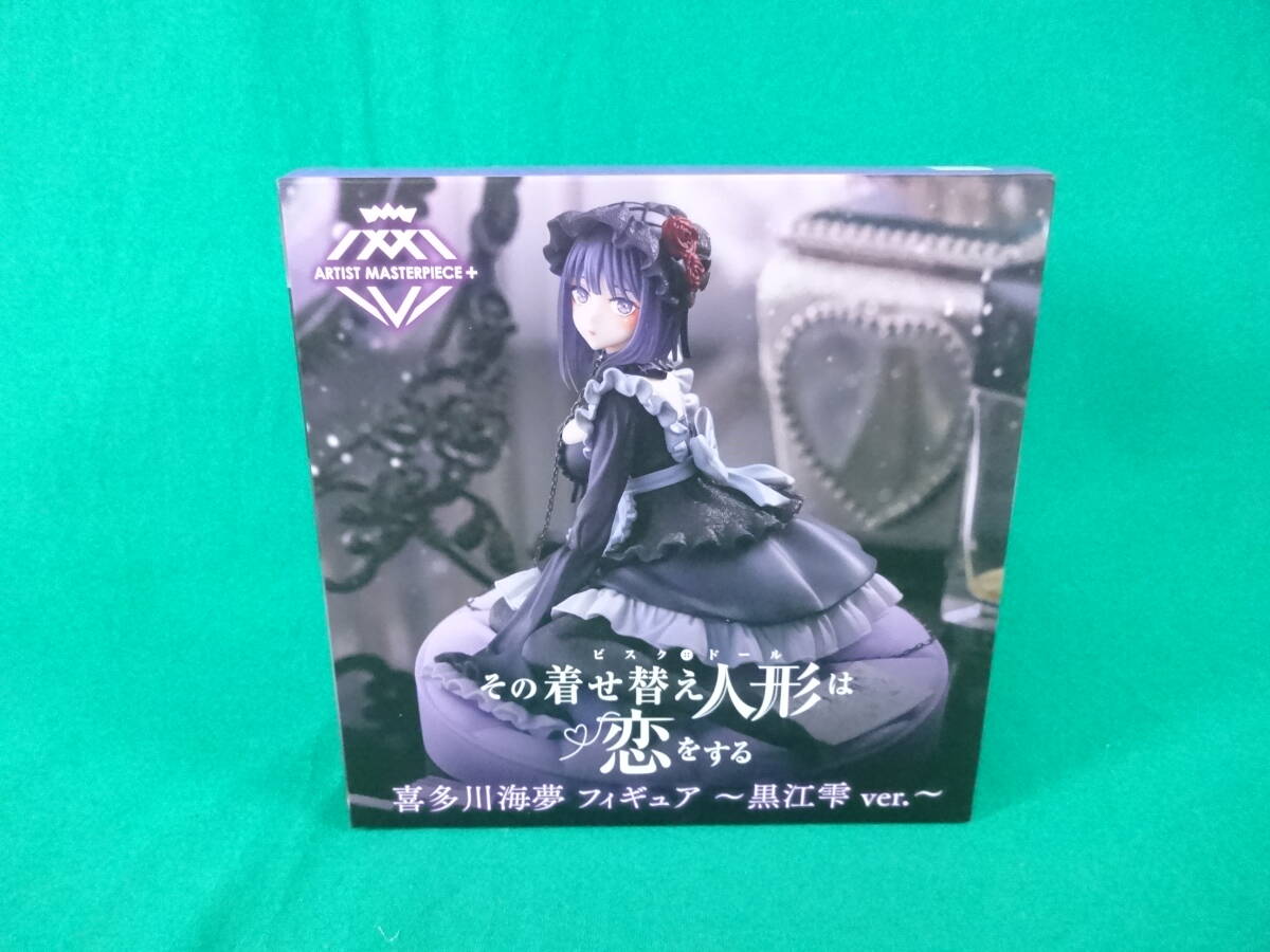 その着せ替え人形は恋をする AMP+ 喜多川海夢 〜黒江雫衣装