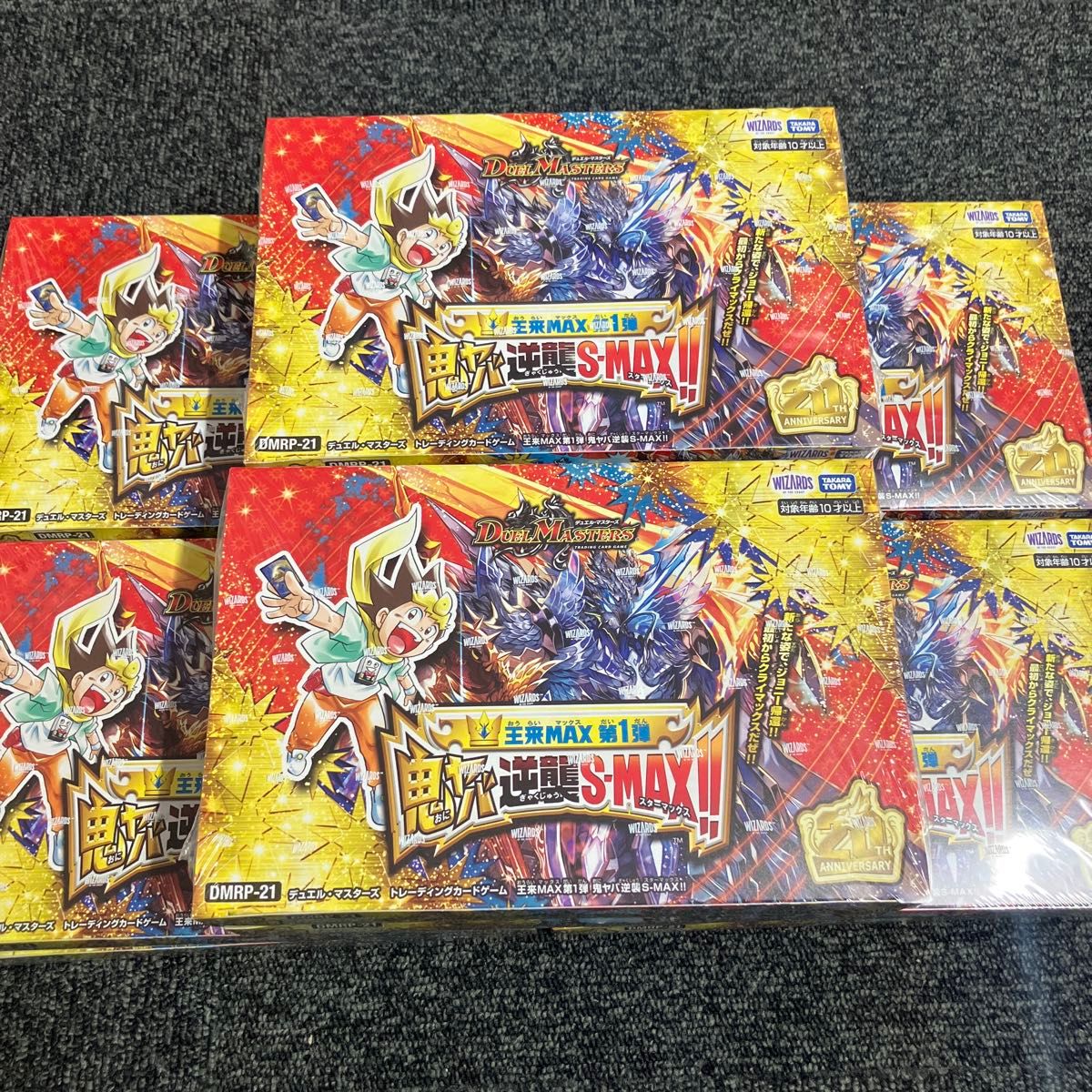 デュエルマスターズ [DMRP-21] 王来MAX 第1弾 鬼ヤバ逆襲S-MAX BOX