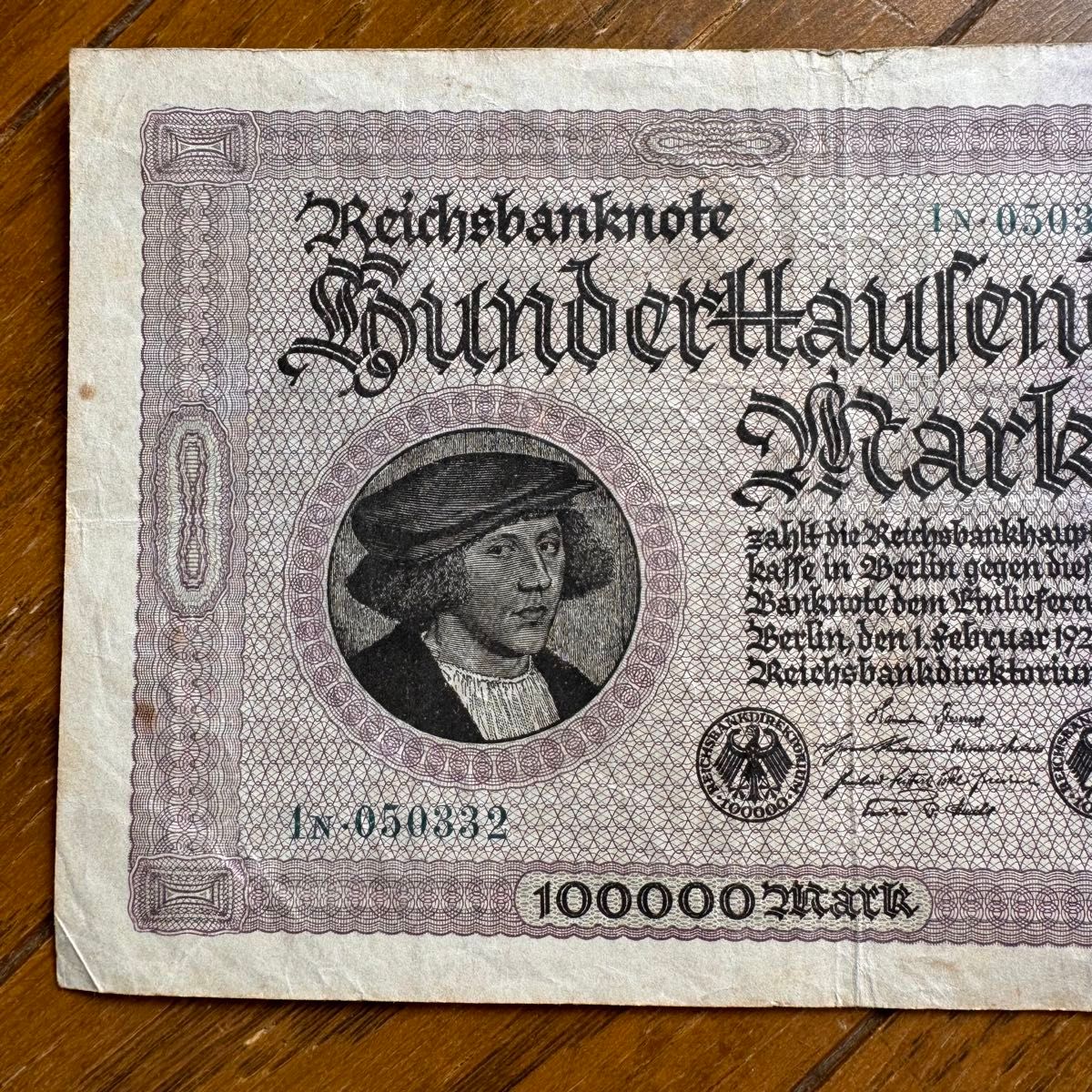 ドイツ 10万マルク紙幣 1923年 旧紙幣(失効券) 古紙幣 古札