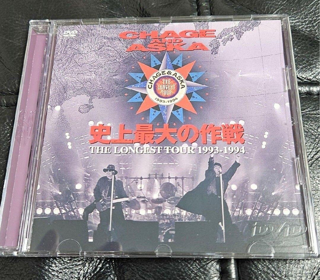 新品】CHAGE AND ASKA LIVE DVD BOX 3 DVD Amazon.co.jp: CHAGE AND