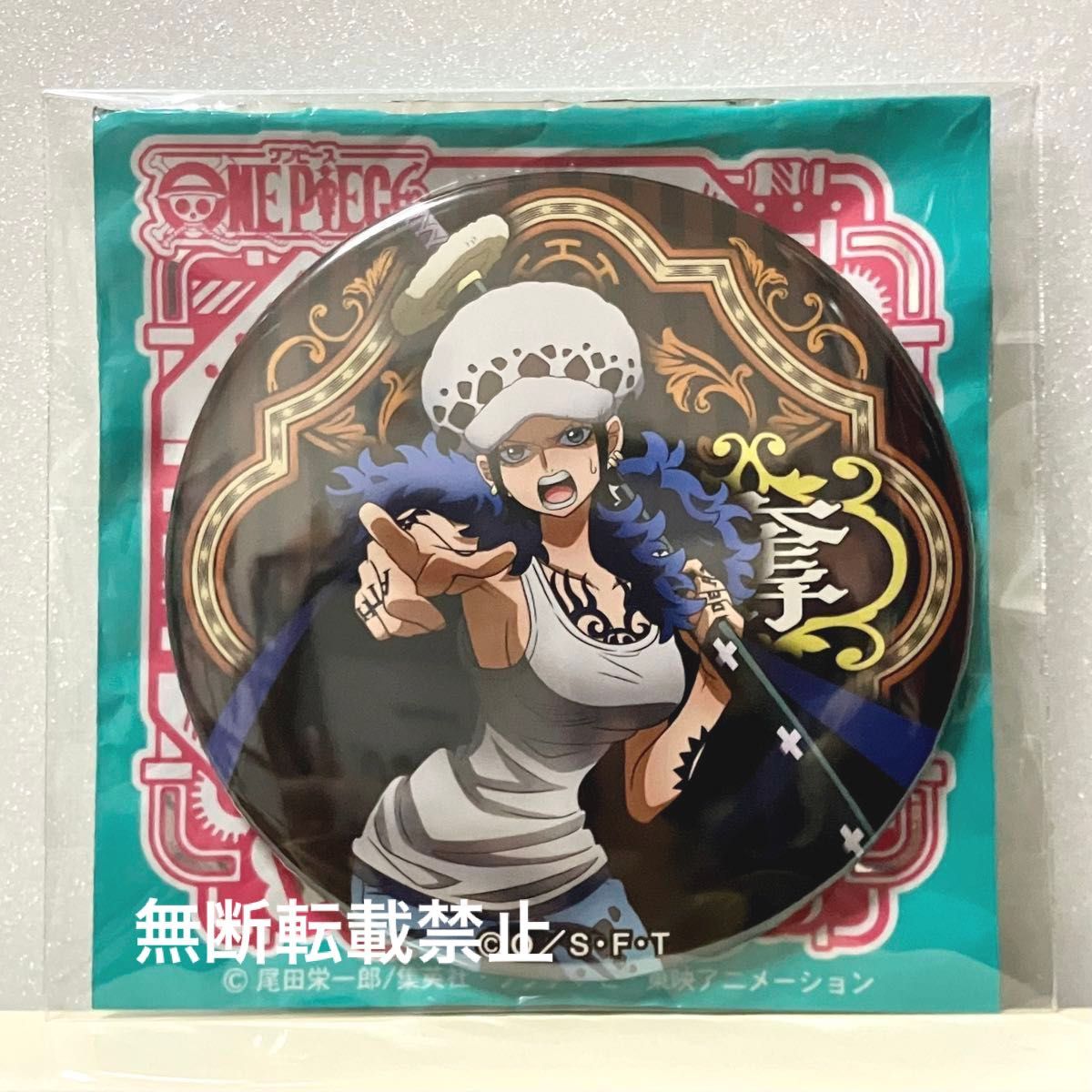 ワンピース ONEPIECE トラファルガー・ロー ロー 缶バッジ 貴重 レア