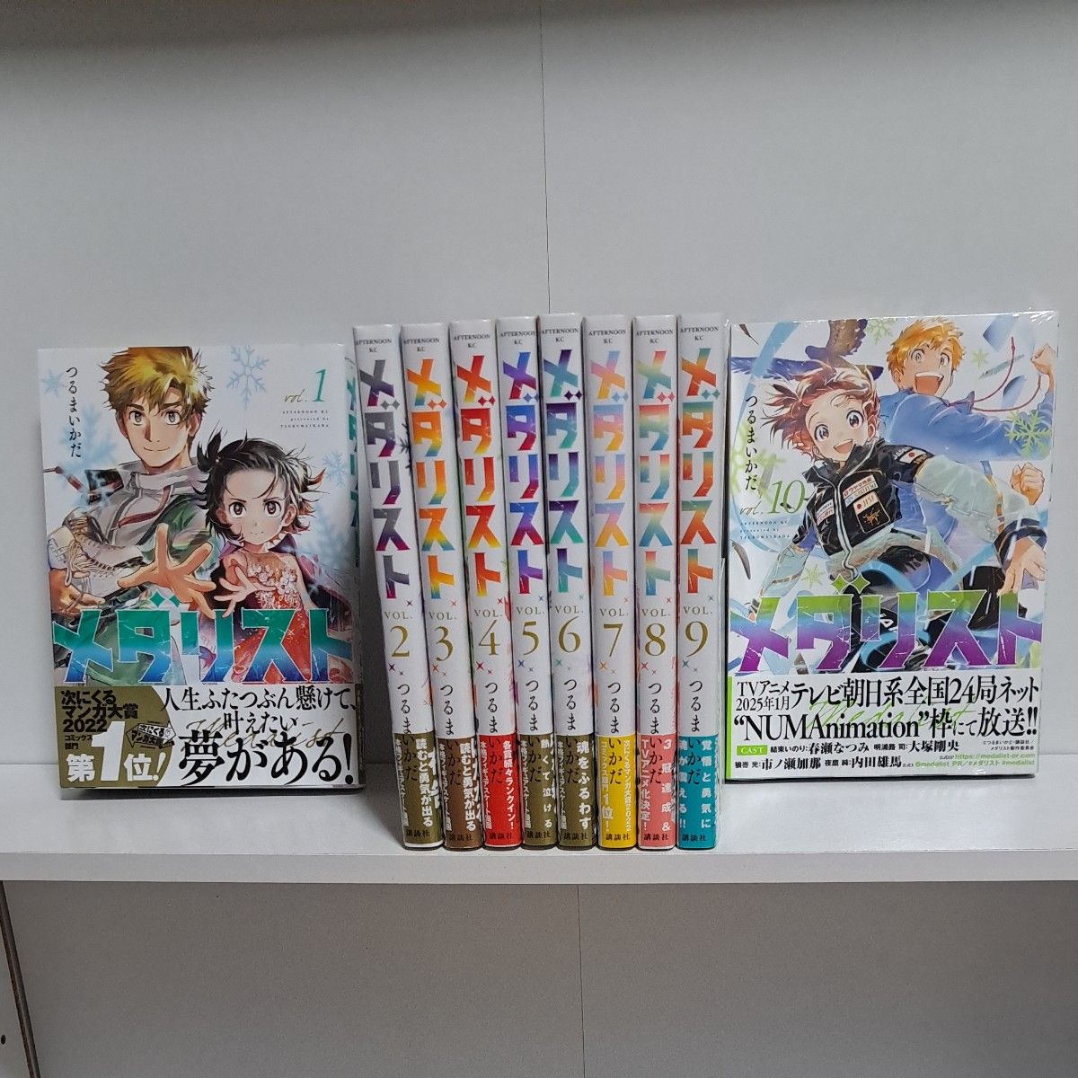 全巻帯付き】メダリスト1〜13 全巻セット 新品] メダリスト (1〜13巻