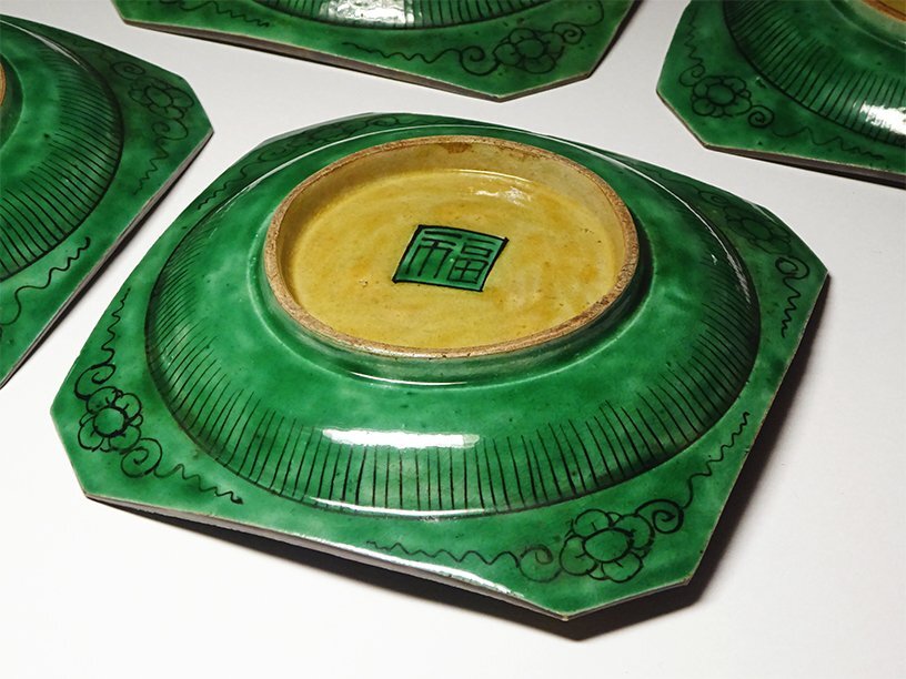 お得，定番 再興九谷 吉田屋意 古九谷(青手・吉田屋) 青九谷