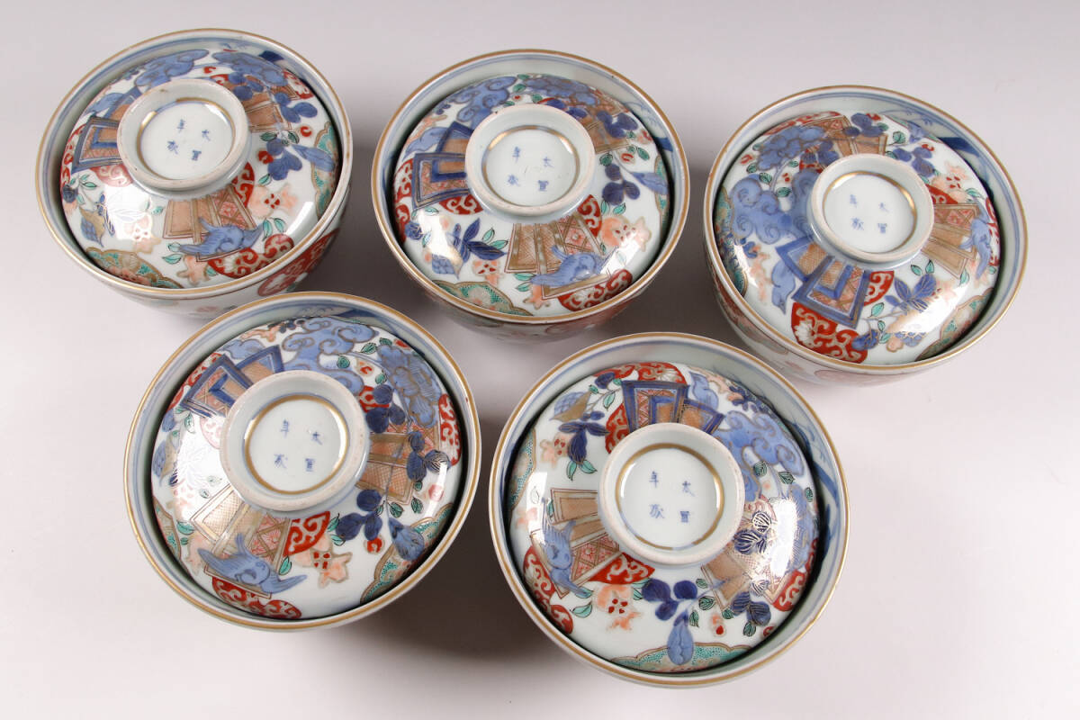 古伊万里 色絵蓋茶碗 五客 太宣年成 花鳥 錦手 染錦 赤絵 金彩 CK61 古