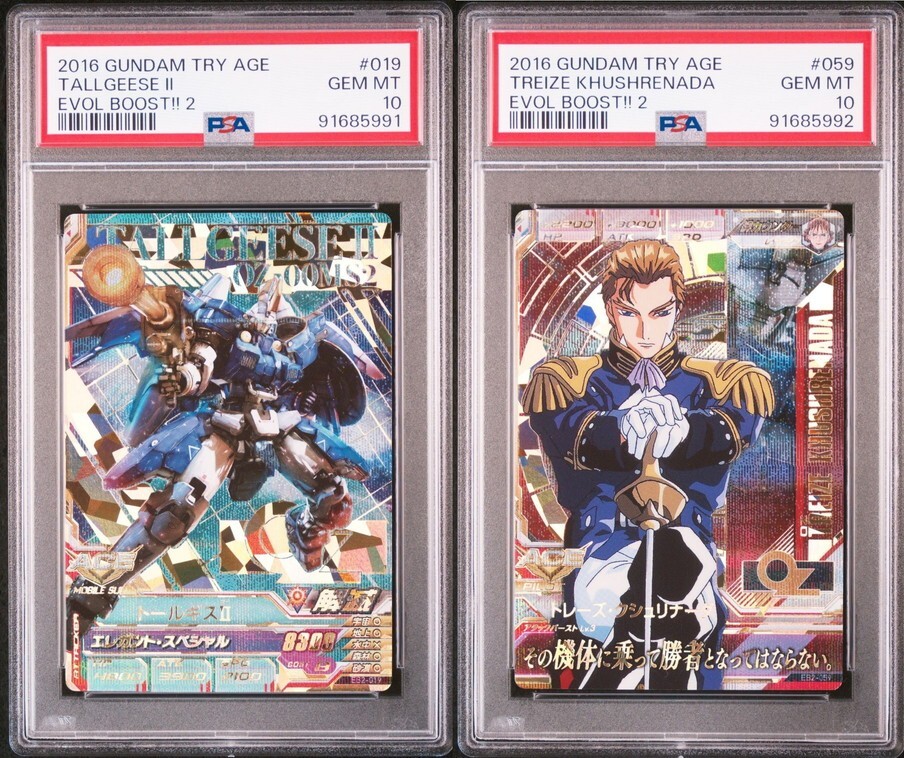 Meiji 明治 ポケモンピクチャーフレーム ロケット団 ムサシ コジロウ