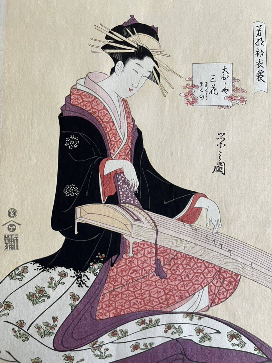 色競花の雫」恋川笑山 明治期刊 彩色木版画 1冊|艶本 春画 浮世絵 和本