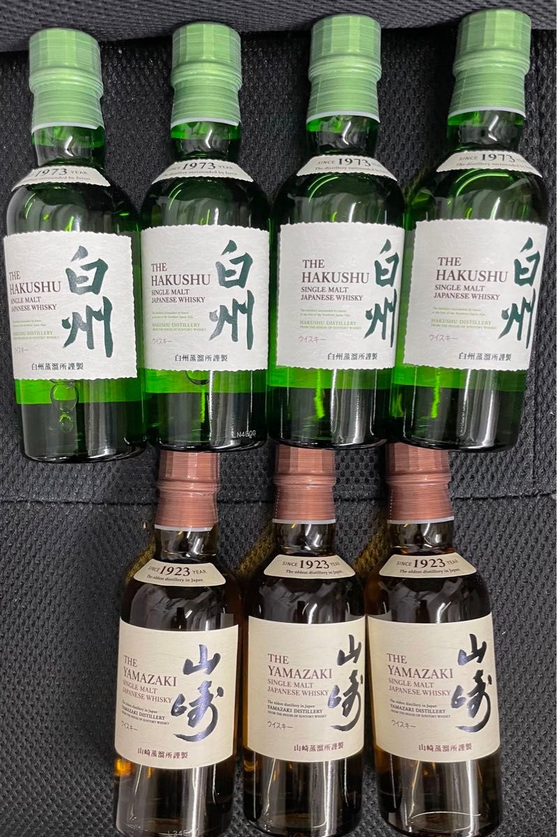 山崎・白州ウイスキーミニボトル180ml 3本セット 【公式通販】