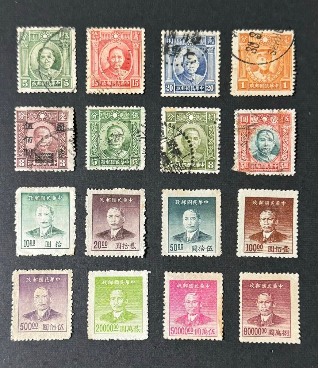 中国切手 記94 使用済み希少 中国 切手 記94 使用済み 希少 中国 切手