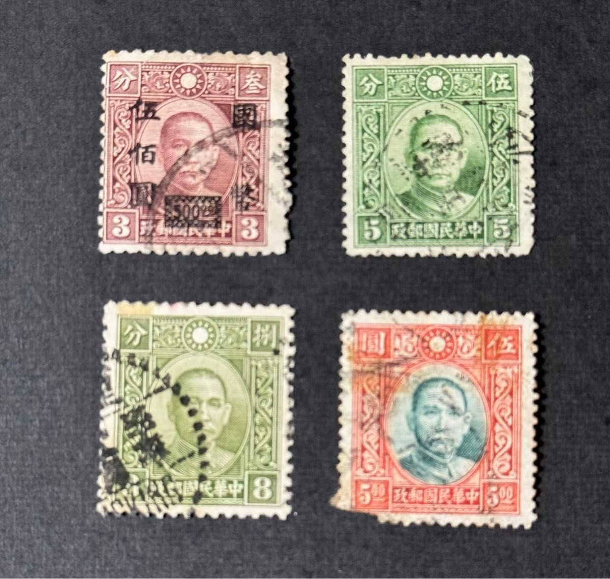 珍品 旧中国切手 中華民国郵政 孫文 1 6種《未使用 使用済混》｜Yahoo