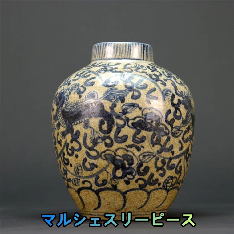 海】古染付 清中期 人物山水絵小壺 本物保証！ 骨董品 時代品 美術品