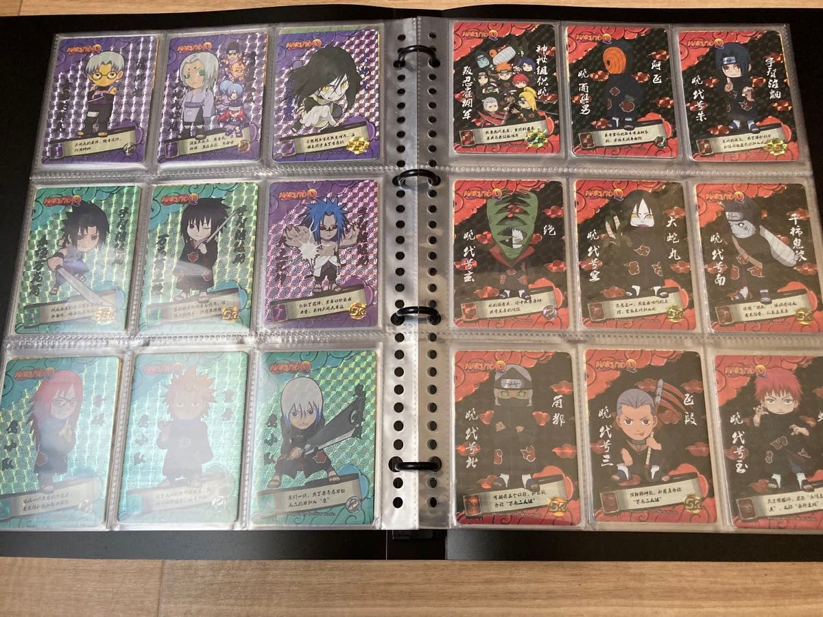 NARUTO ナルト カード 海外版 ファイルごとまとめ売り！ NARUTO ナルト