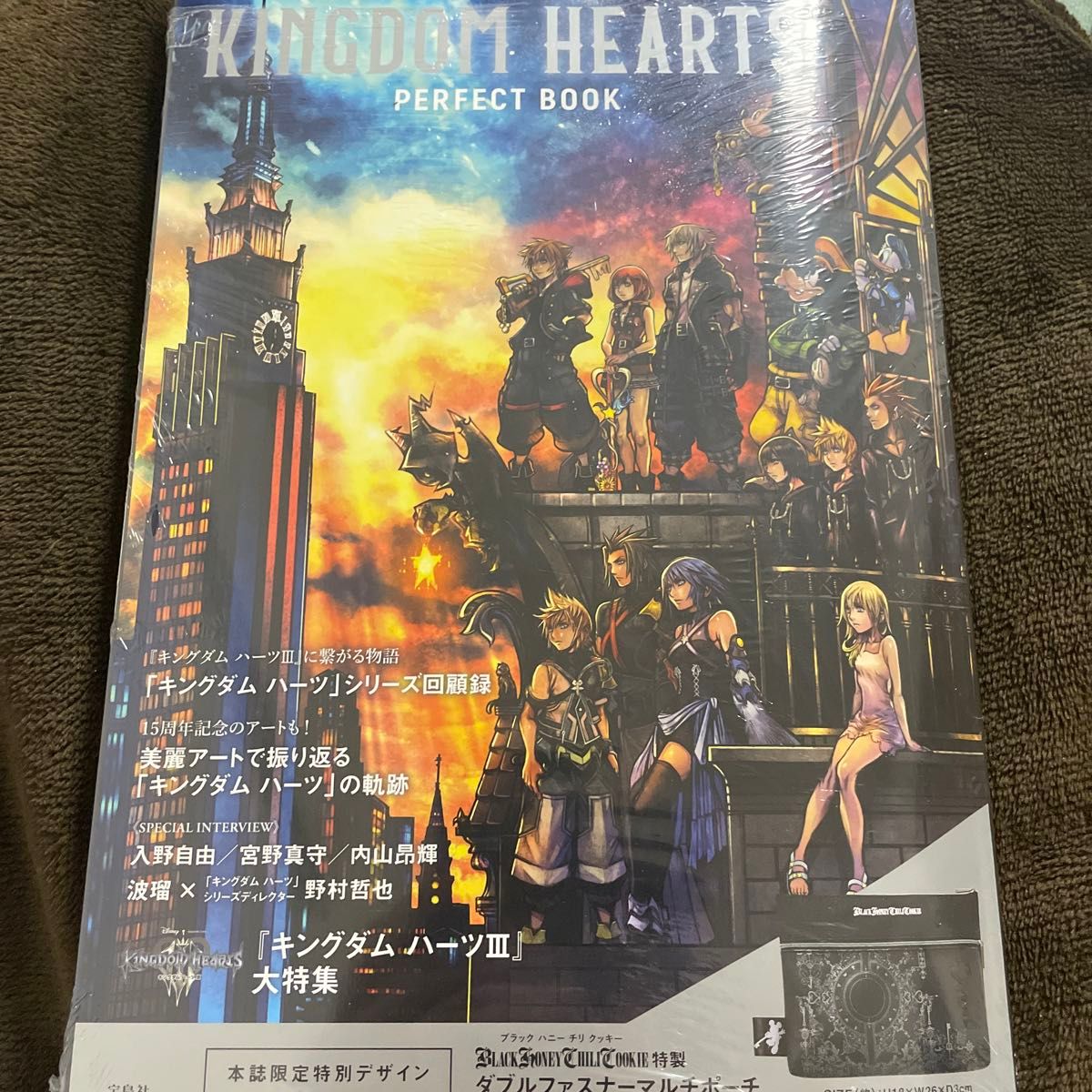 未開封】キングダムハーツ パーフェクトブック 永久保存版 公式ブック