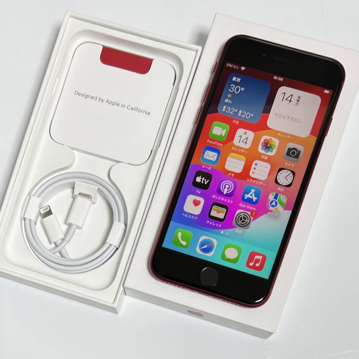 132 iPhone 販売済み SE第3世代 64GB/シムフリー/新品バッテリー100