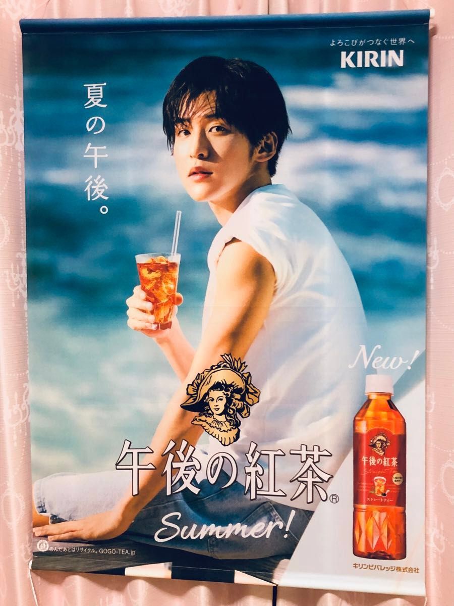 目黒蓮 午後の紅茶 タペストリー バラ売り× man めめ KIRIN 目黒蓮 午後