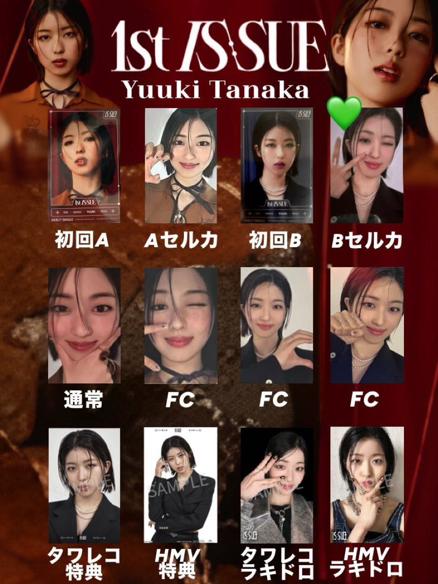 IS SUE 坂口梨乃 RINO 通常版 トレカ｜Yahoo!フリマ（旧PayPayフリマ）