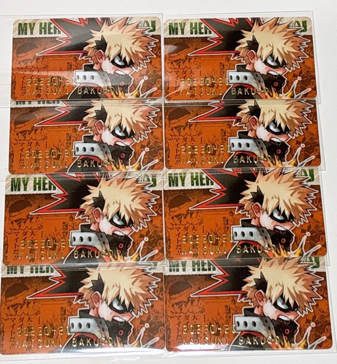 ヒロアカ バースデーカードコレクション2023 爆豪勝己