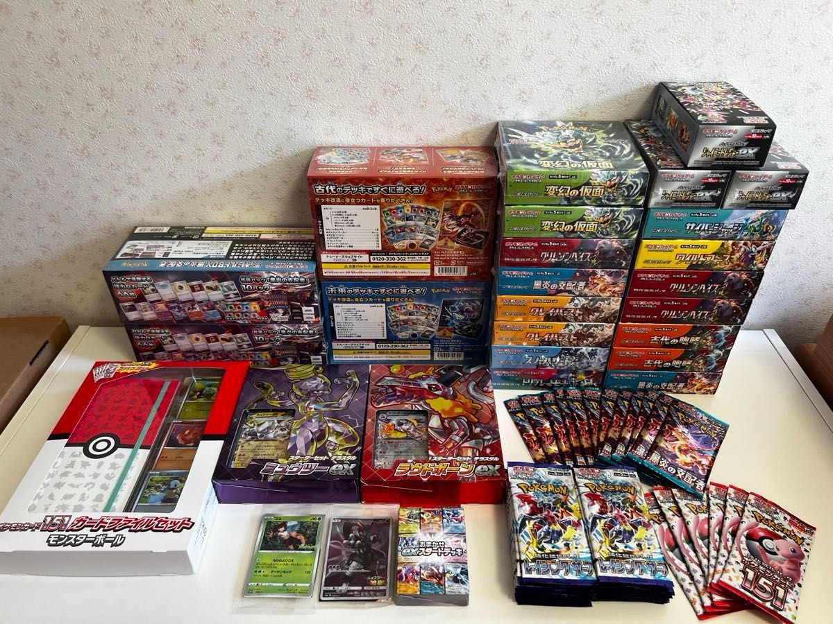 ポケモンカード 引退品セット 引退セット】ポケモンカードゲーム 引退