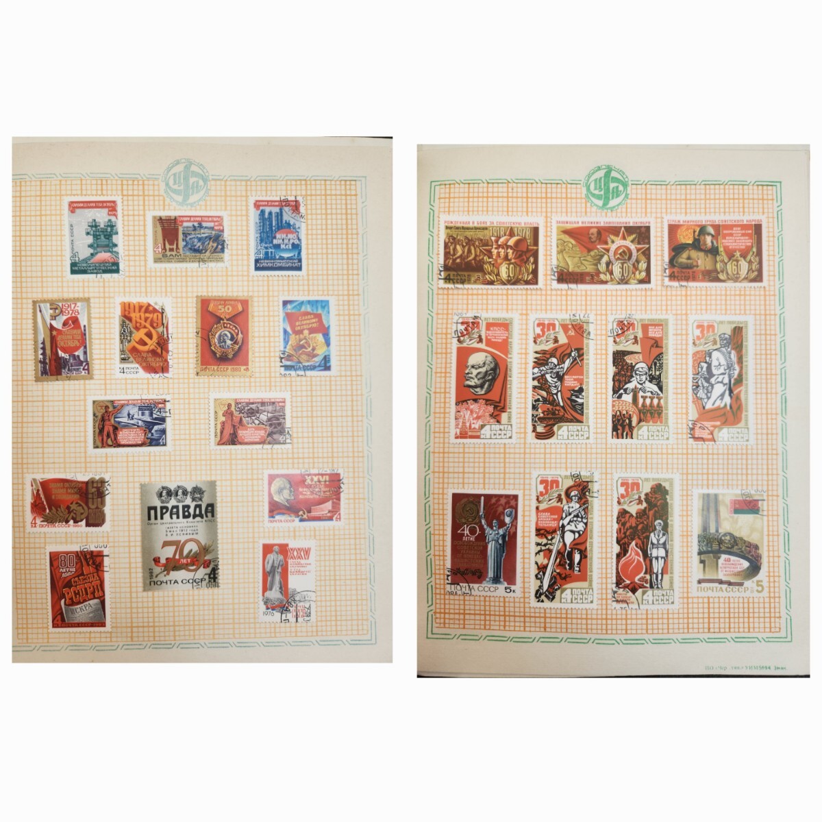 旧ソ連切手(消印あり)101枚セット 旧ソ連の使用済み切手 旧ソ連切手