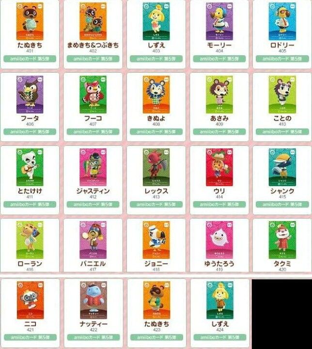 amiiboカード 第5弾