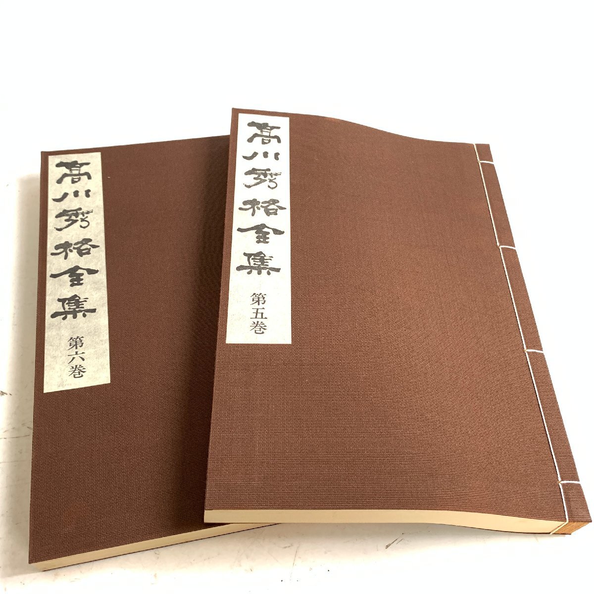 日本棋院『高川秀格全集』 日本棋院『高川秀格全集』 Yahoo