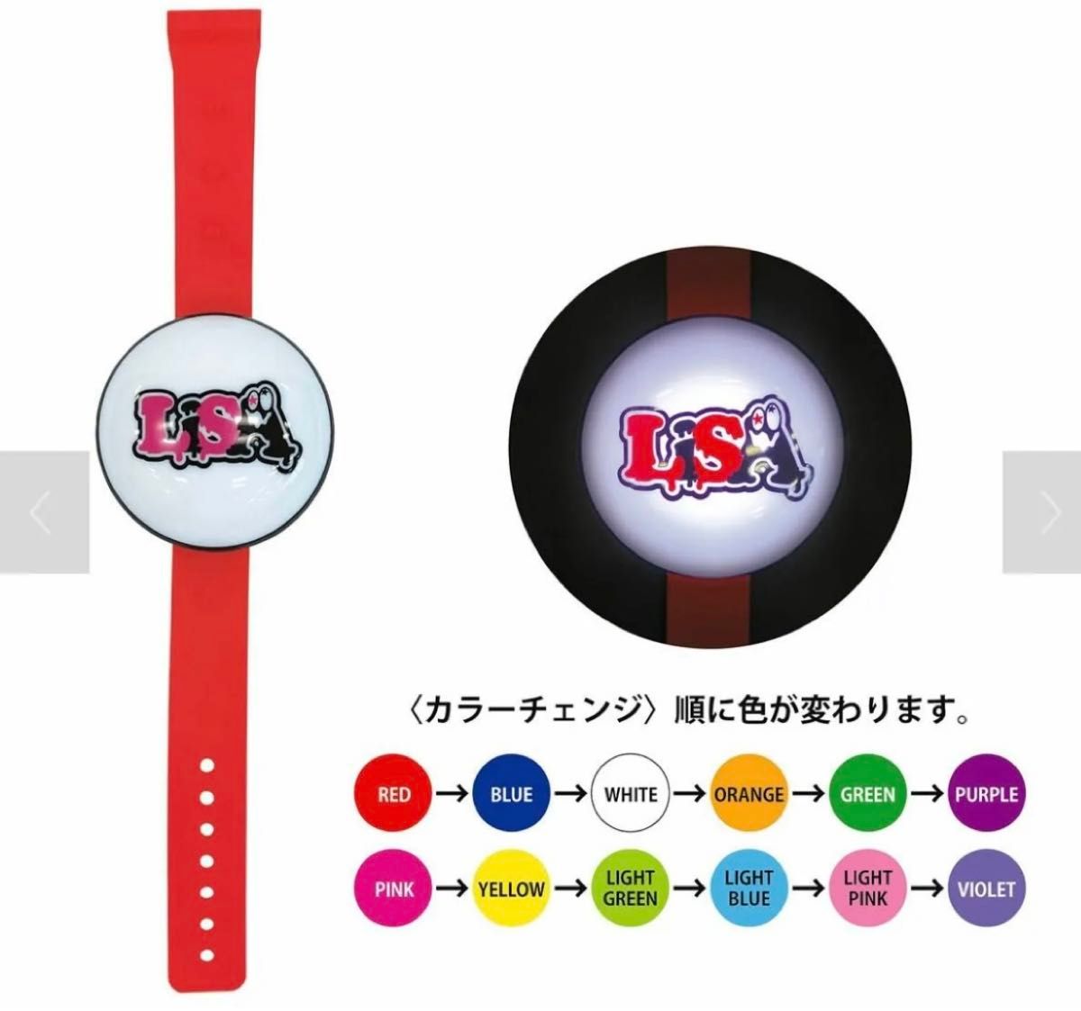 LiSA 新品・未開封 リストバンドライト ～FUN＆FANFARE Ver ～｜Yahoo