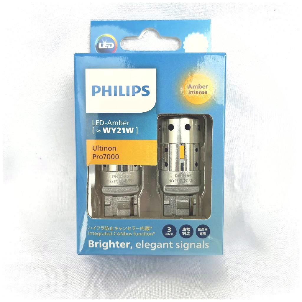 抵抗不要 PHILIPS フィリップス Ultinon Pro7000 ステルス 高輝度LED