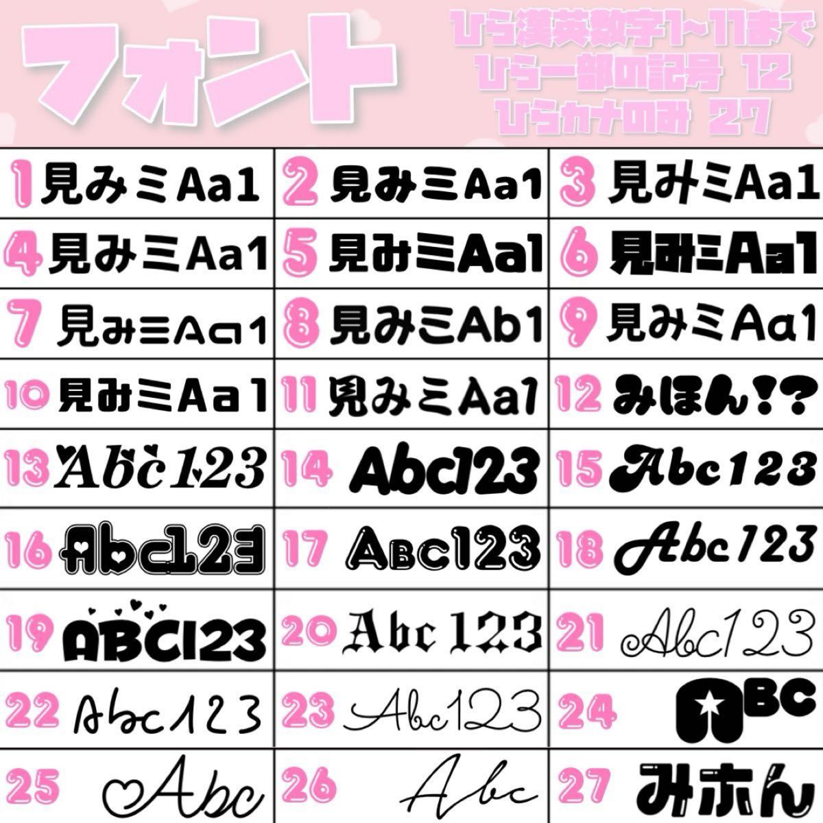 ༞⑅⸜♡ツアー・ライブの準備に♡キンブレシート オーダー໒꒱