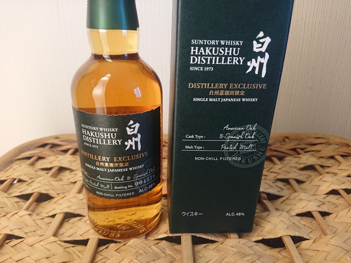 白州蒸溜所限定 ピーテッドモルト サントリー SUNTORY ウイスキー ミニ