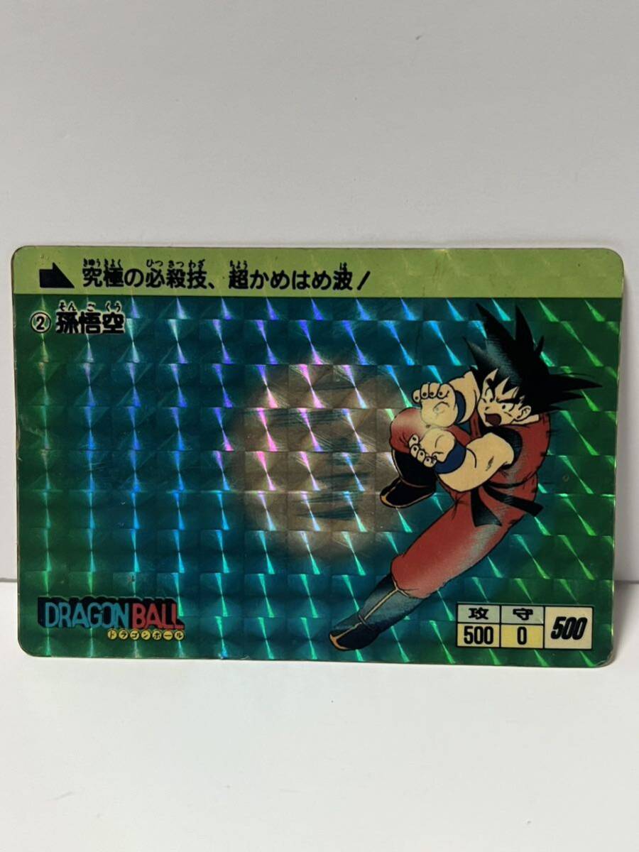 カードダス】ドラゴンボール 1弾 NO.2 孫悟空 1988年製 本弾 初版