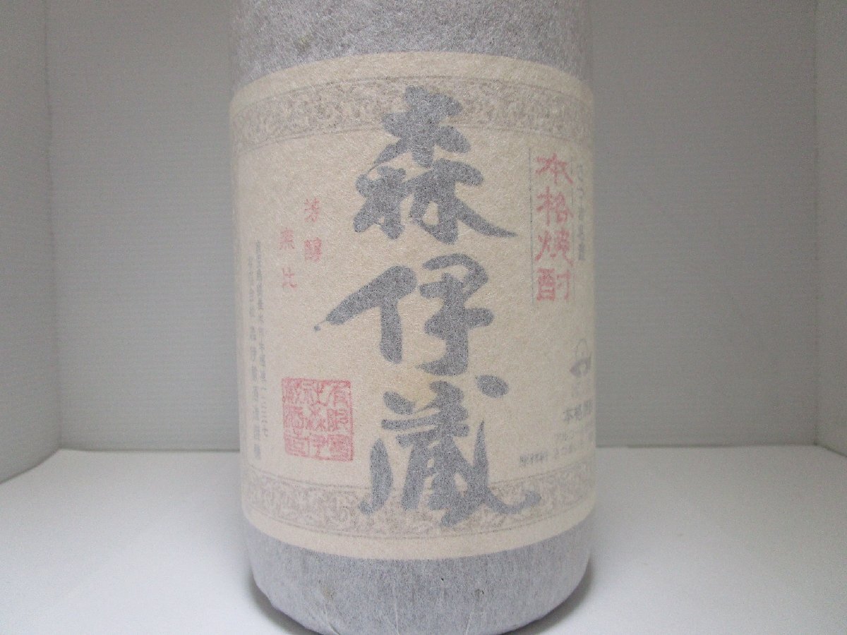 古酒】森伊蔵 かめ壺焼酎 未開栓1800ml