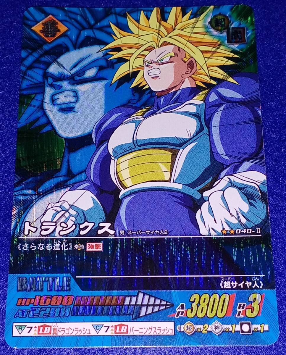ドラゴンボール データカードダス PSA 10孫悟空 Z2 プレミアム