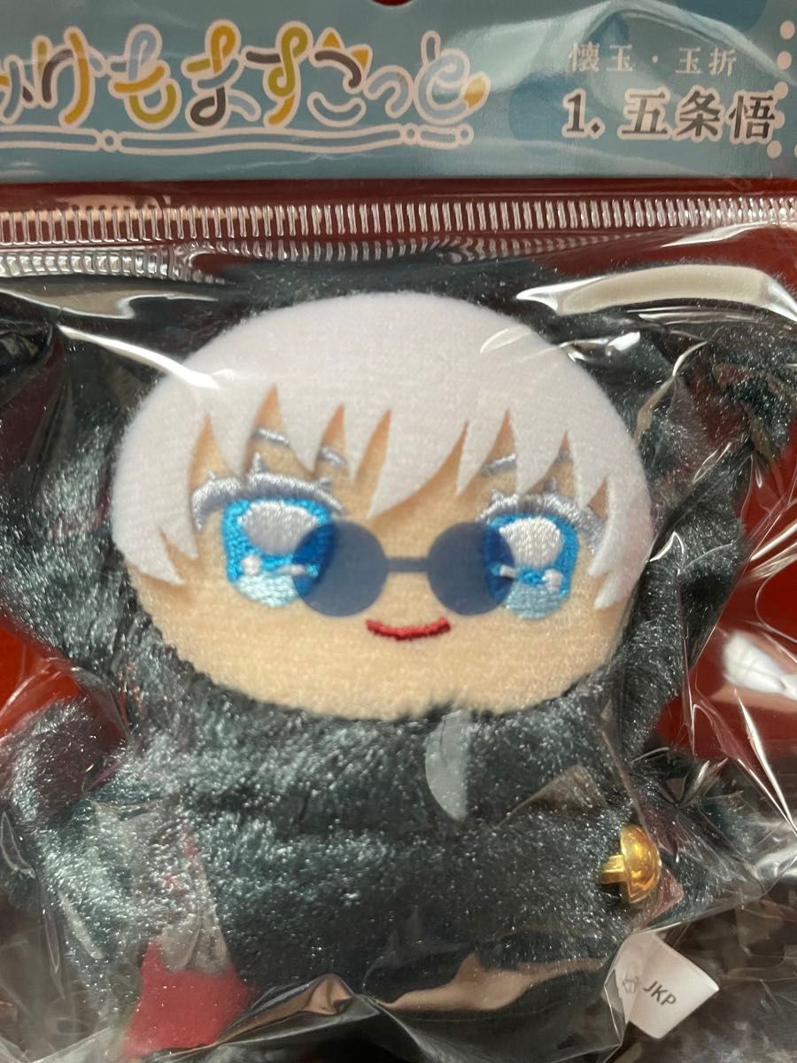 ちみけもますこっと 五条悟 呪術廻戦 マスコット ぬいぐるみ 五条 ちみ