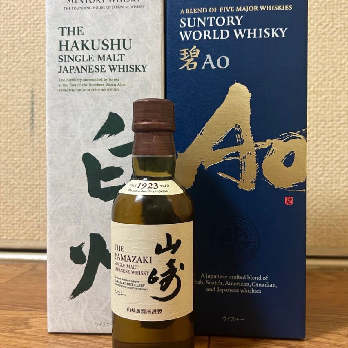 サントリー 白州 3本セット 未開封 新品700ml ノンビンテージ