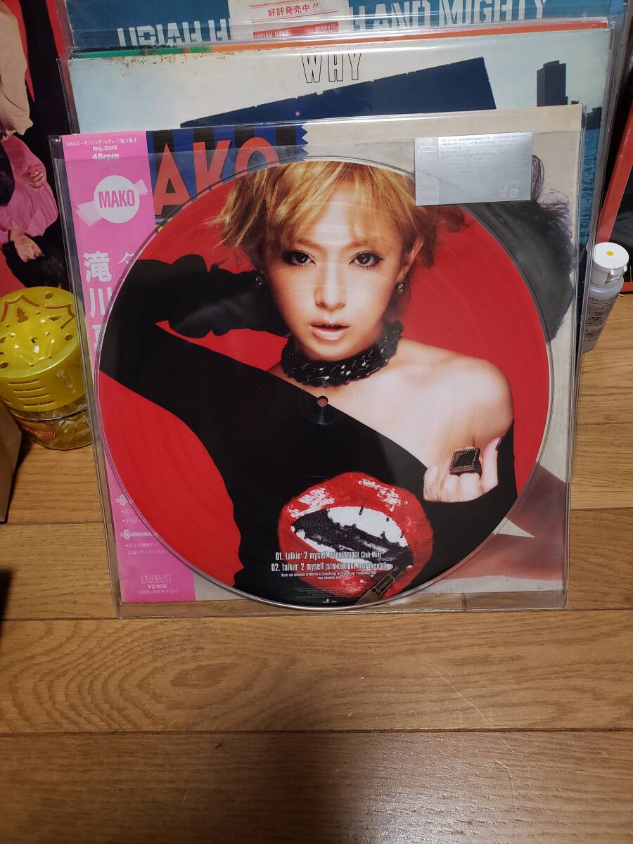 浜崎あゆみ ピクチャーレコード 限定版浜崎あゆみ ピクチャーレコード