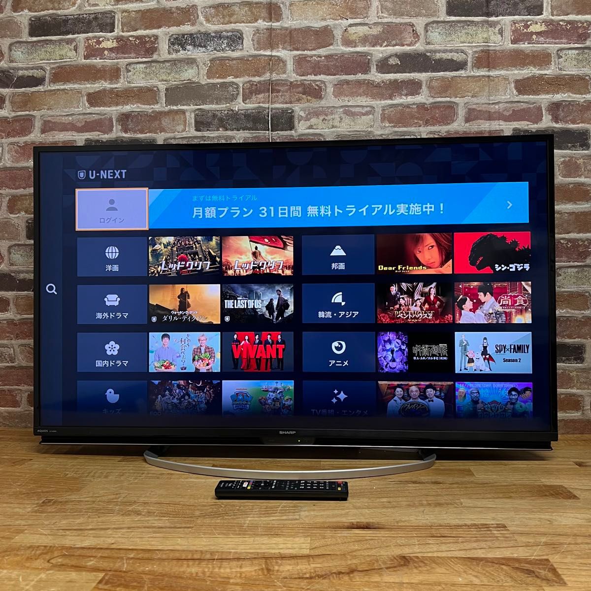 シャープ 45インチ 液晶テレビ AQUOS LC-45W5 フルハイビジョン 無線