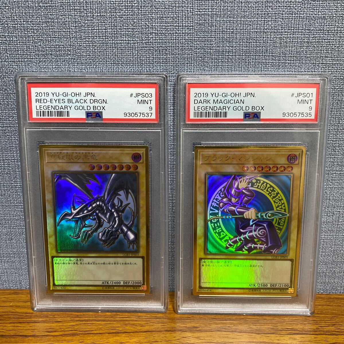PSA9 PSA9 遊戯王 真紅眼の黒竜 レッドアイズ ブラックマジシャン