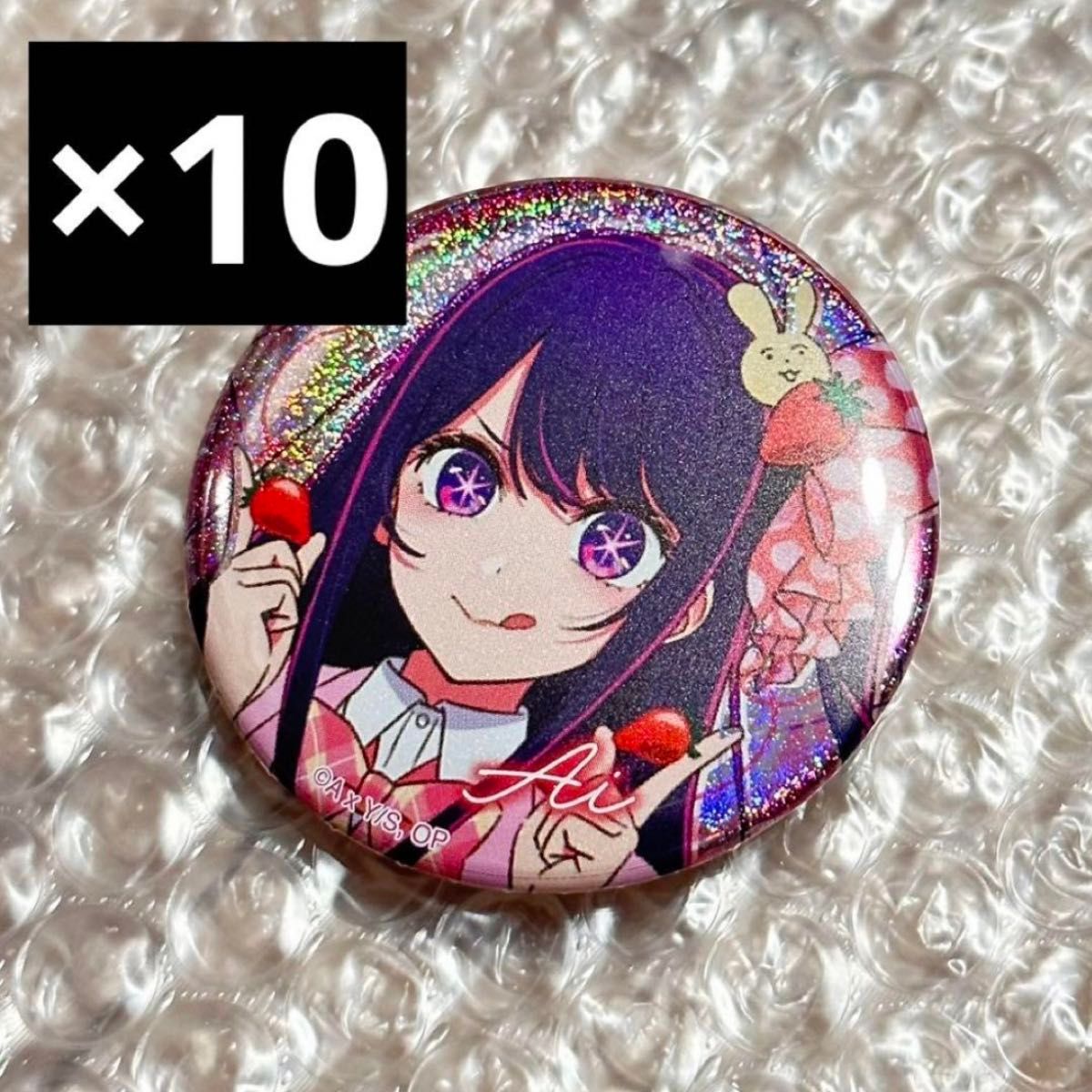 推しの子 星野アイ ムービック 缶バッジ 星野アイ(キャラクター