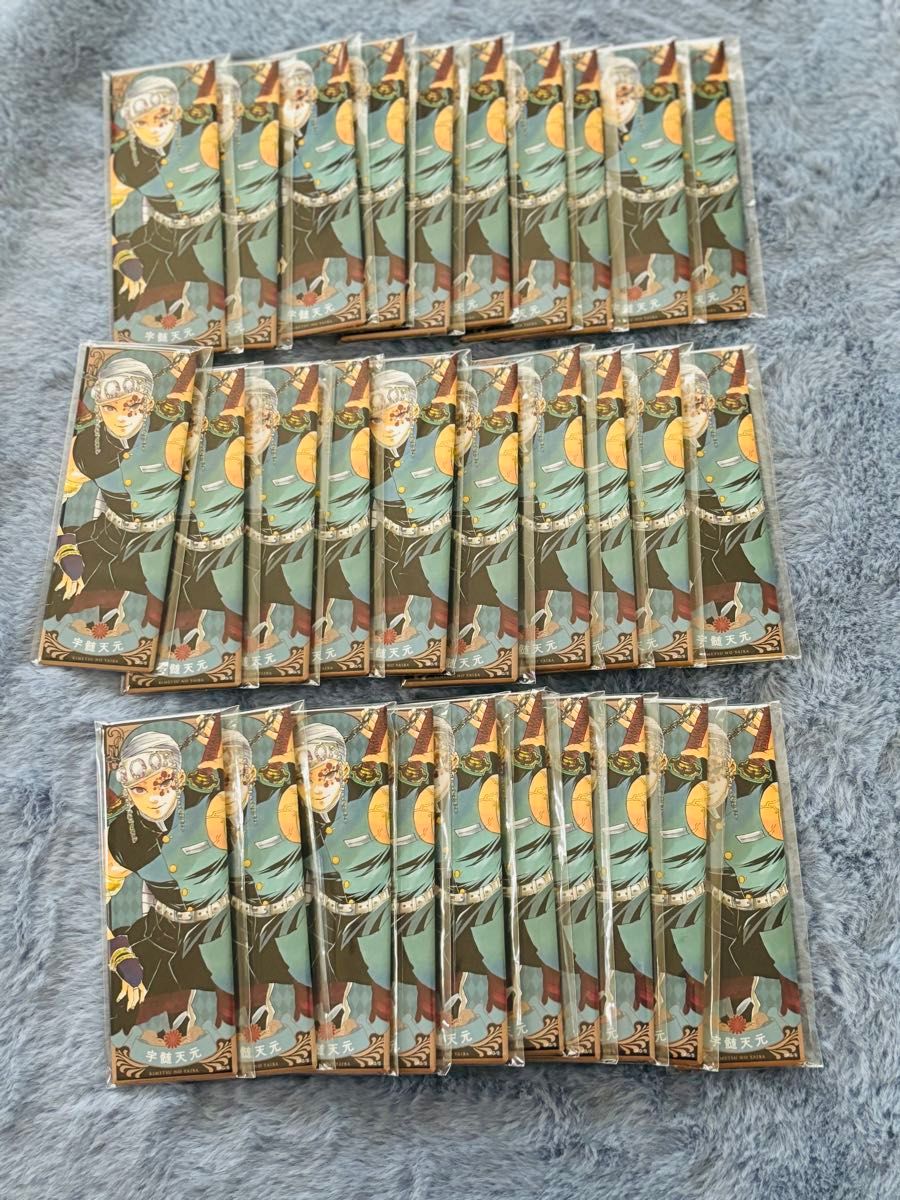 鬼滅の刃 東武動物公園 コラボ 缶バッジ 宇髄天元 30点 鬼