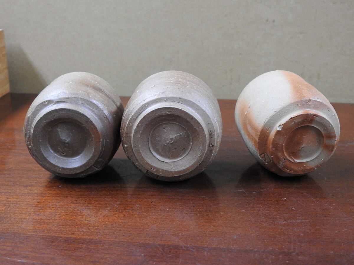 中村六郎 】最上位作 備前酒呑 師 金重陶陽 共箱 保証 中村六郎 】最