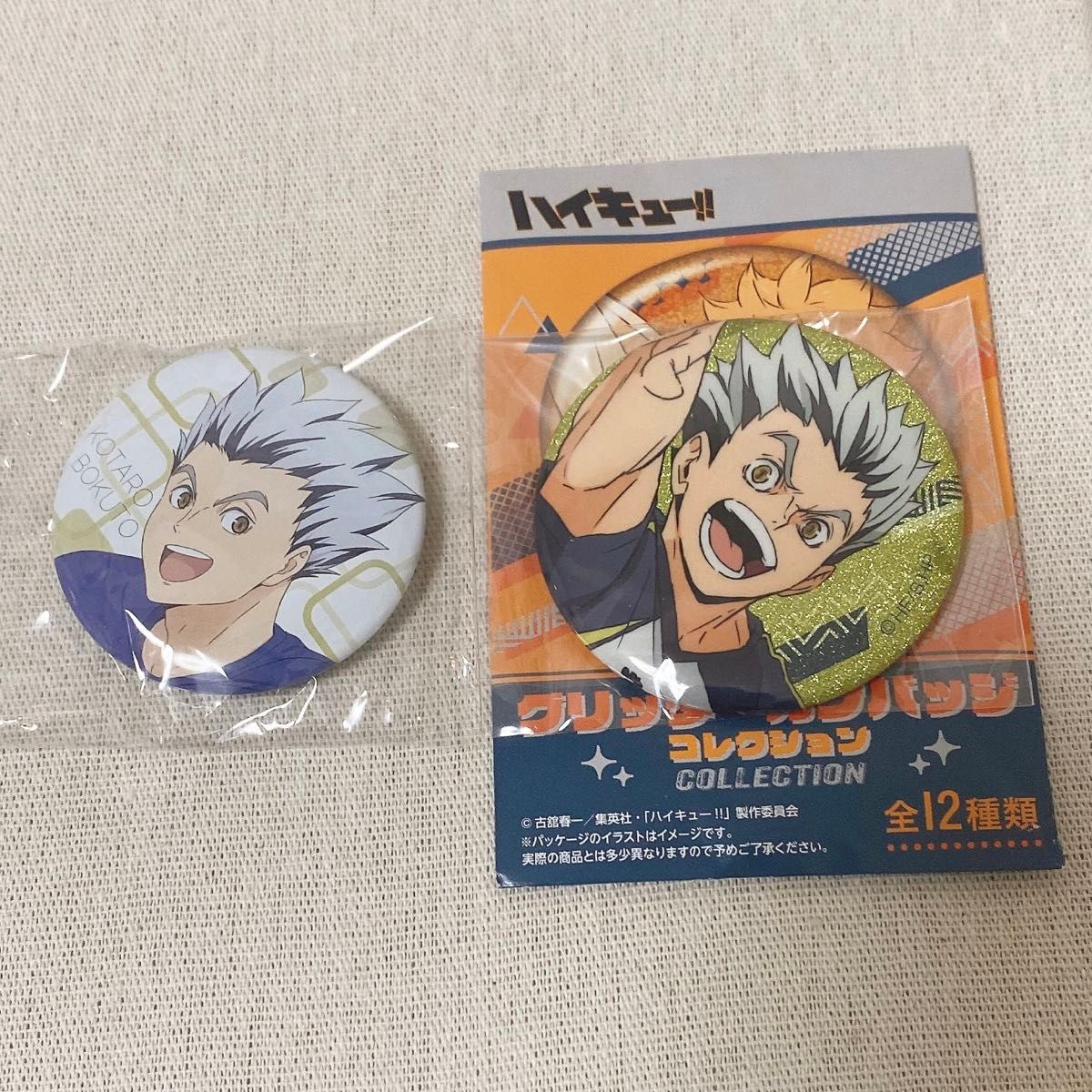 ハイキュー 木兎光太郎 缶バッジ セット｜Yahoo!フリマ（旧PayPayフリマ）