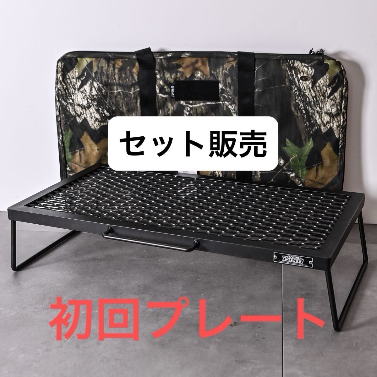 週末価格】アイアンテーブル低っ アシモクラフツ サンゾー工務店