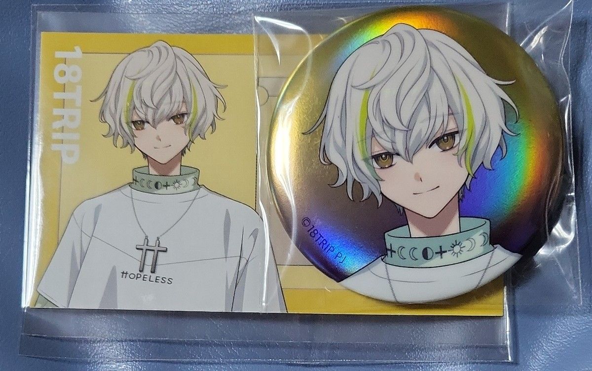 18TRIP エイトリ 白光糖衣 缶バッジ 特典セット｜Yahoo!フリマ（旧