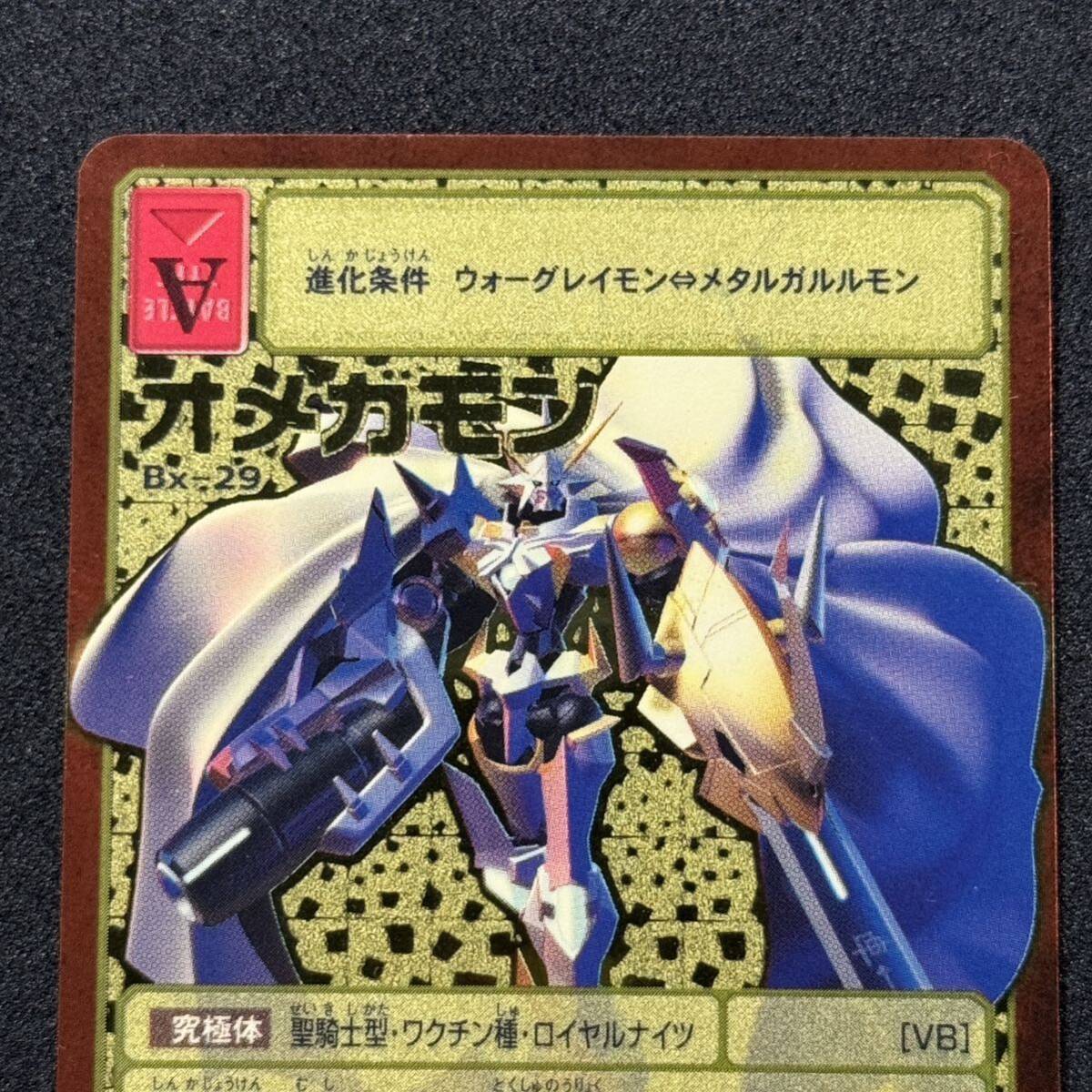 Yahoo!オークション - 旧デジモンカード 2003 オメガモン BX-29 ゴール