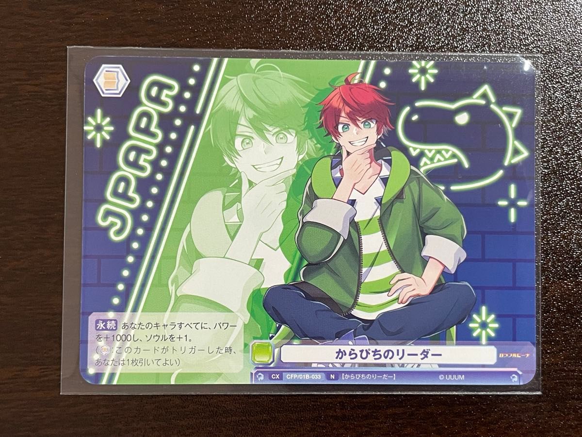 カラフルピーチ【じゃぱぱ】ヴァイスシュヴァルツブラウ｜Yahoo!フリマ