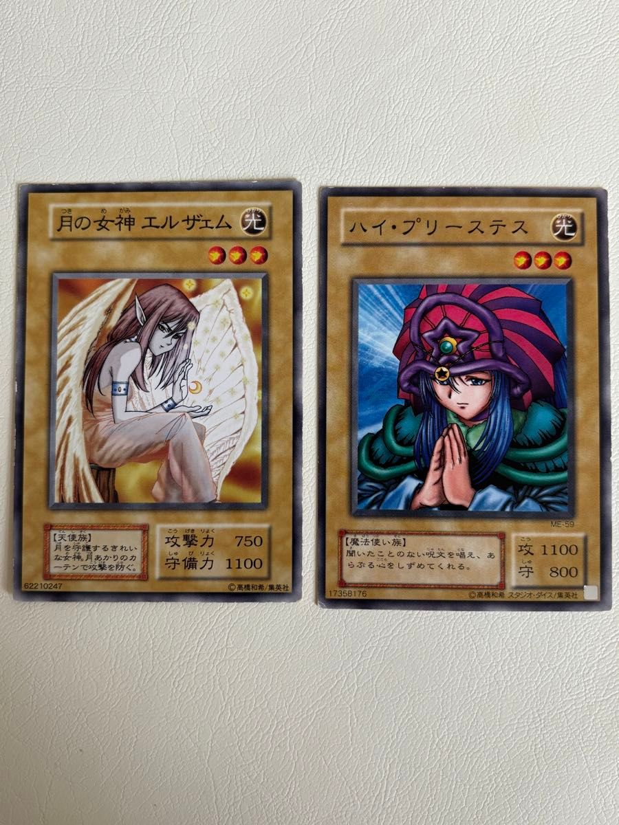 月の女神 エルザェム STARTER BOX ARS10 遊戯王 月の女神エルザェム