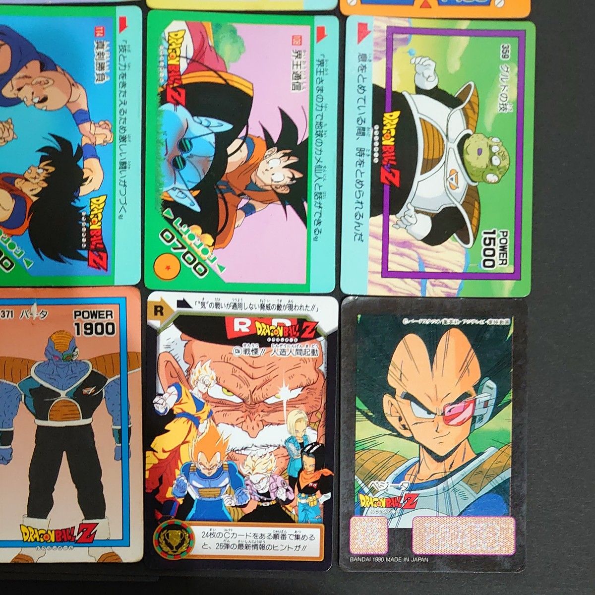 袋出し 極美品】1990 ドラゴンボール アマダ No.339 PPカードダス 袋