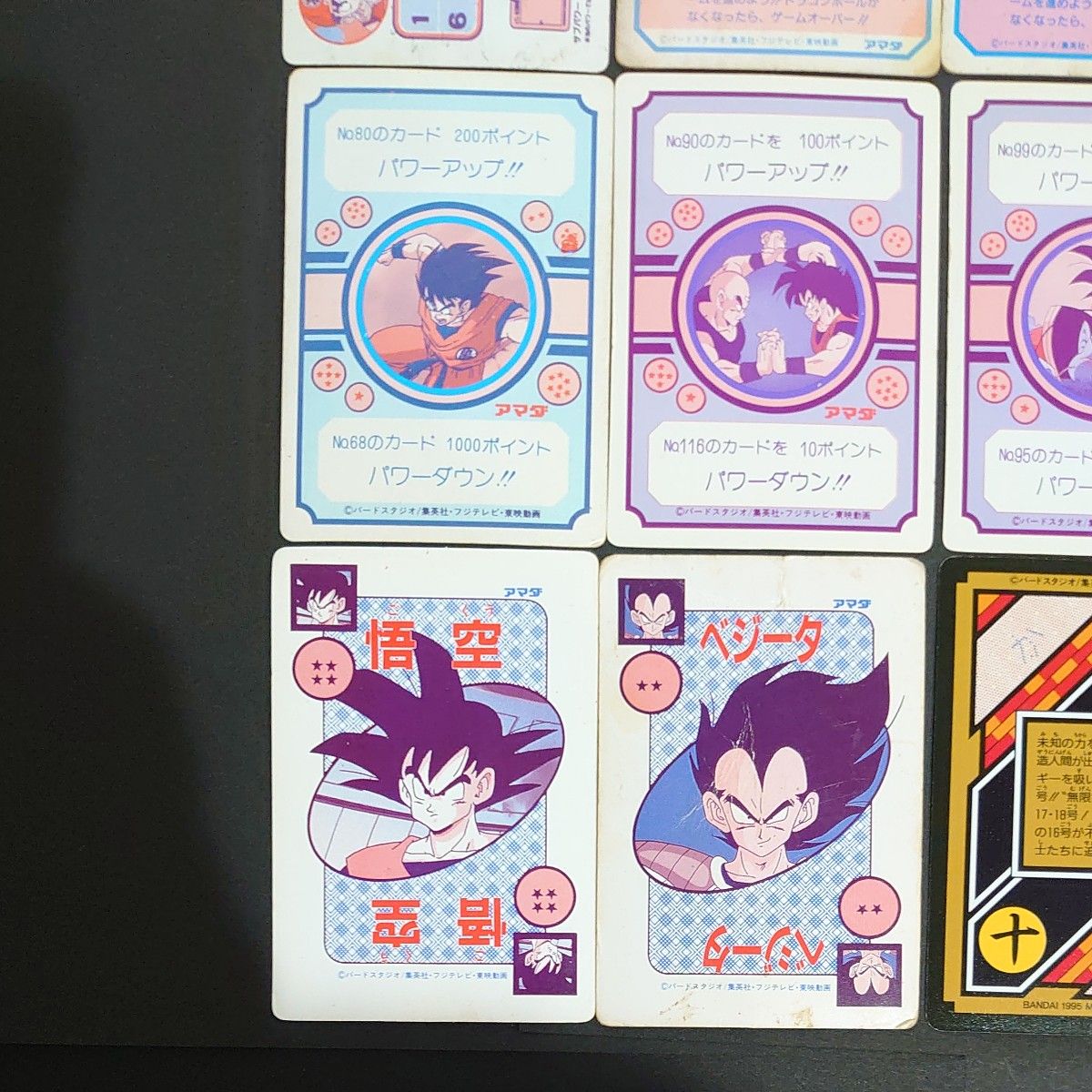 ドラゴンボール カードダス アマダ 当時物 初期 PPカード