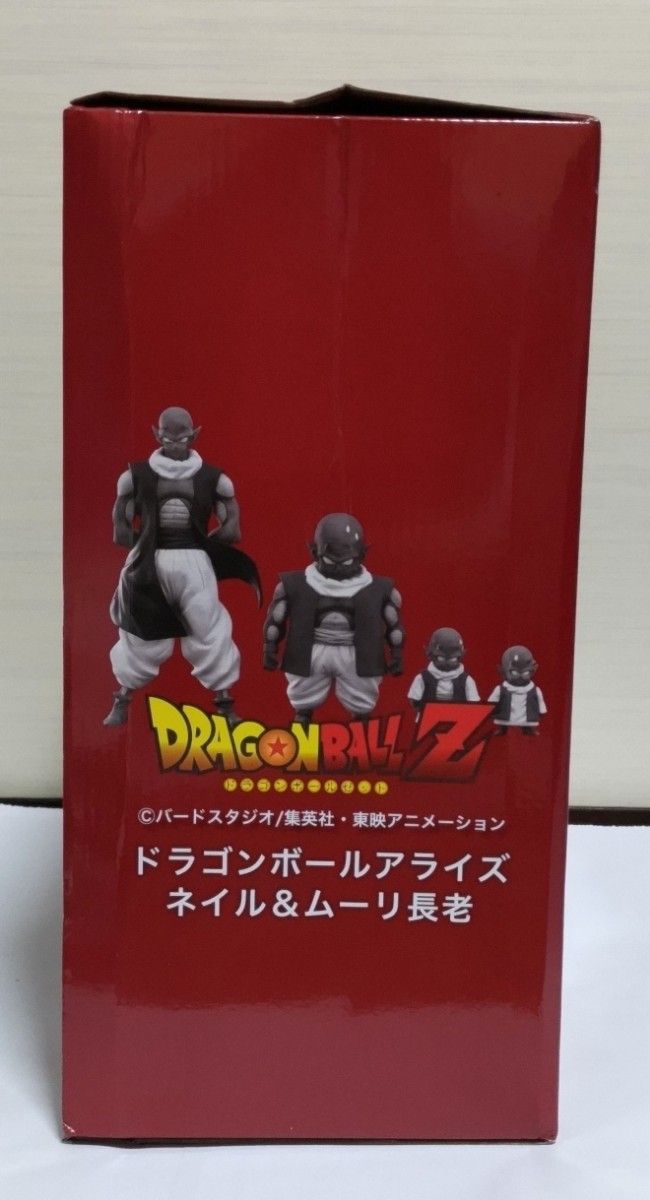 ☆ドラゴンボール アライズ ネイル&ムーリ長老☆ジーマ特典付き☆通常