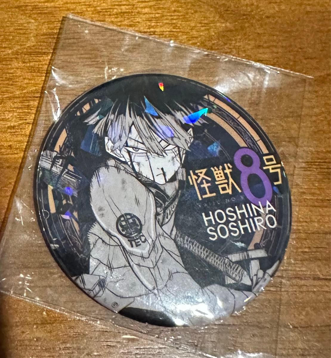 怪獣8号 保科宗四郎 コレクション缶バッジ 怪獣8号 保科 宗四郎 デ